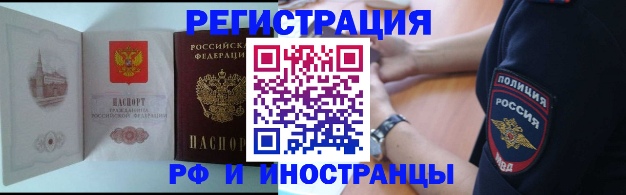 найти адрес прописки в Охе